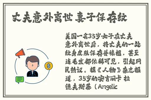 善良的小峓子小火星