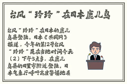 英语课代表好软免费高清视频
