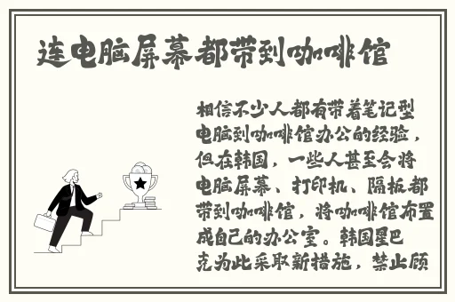 国产欧洲精品自在自线官方