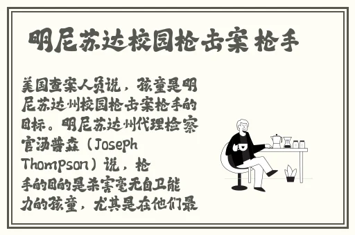 咬小兔子头高清视频