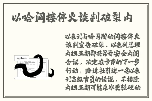 春雨68一分快三app推荐
